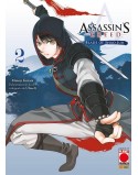 ASSASSIN'S CREED BLADE OF SHAO JUN N.2