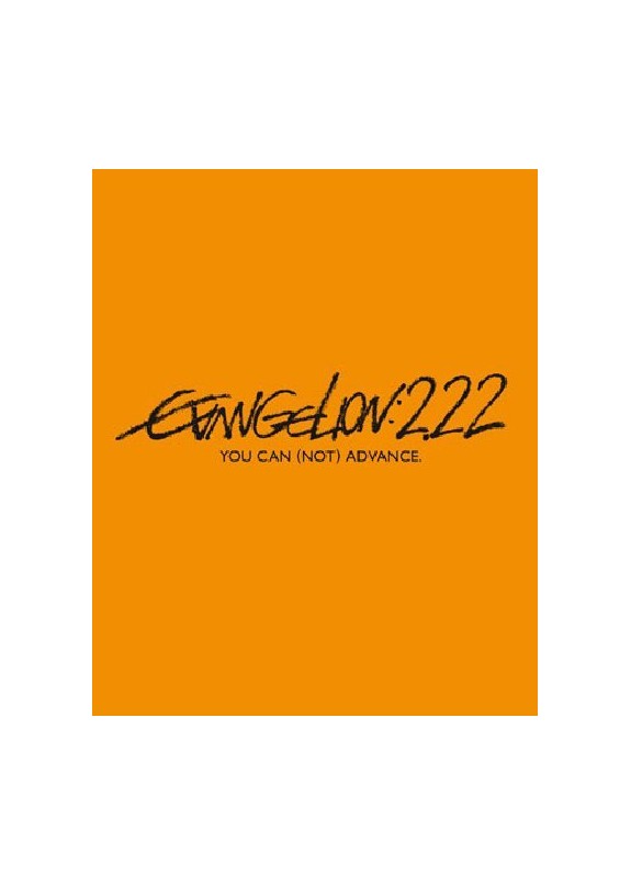 EVANGELION 2.22 YOU CAN (NOT) ADVANCE BLU-RAY