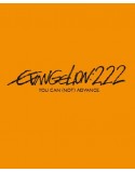 EVANGELION 2.22 YOU CAN (NOT) ADVANCE BLU-RAY