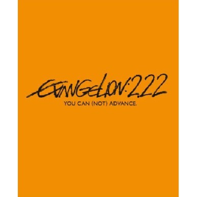 EVANGELION 2.22 YOU CAN (NOT) ADVANCE BLU-RAY