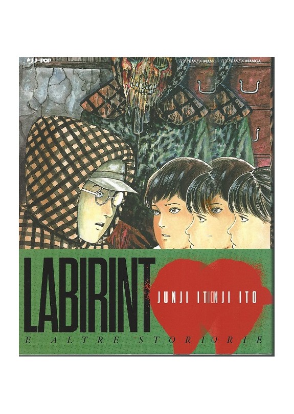 JUNJI ITO LABIRINTO E ALTRE STORIE (VOLUME UNICO)