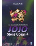 BIZZARRE AVVENTURE DI JOJO N.43 STONE OCEAN N.4 (di 11)