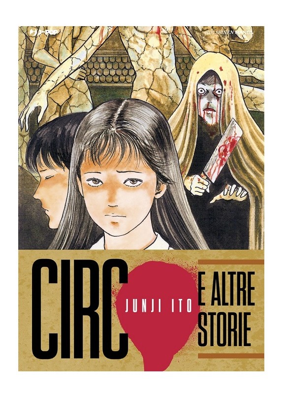 JUNJI ITO CIRCO E ALTRE STORIE (VOLUME UNICO)