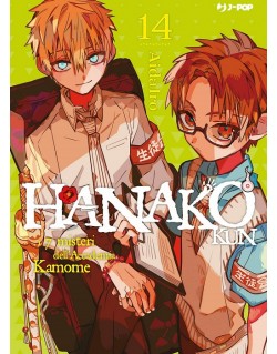 HANAKO-KUN -  I 7 MISTERI DELL'ACCADEMIA KAMOME N.14