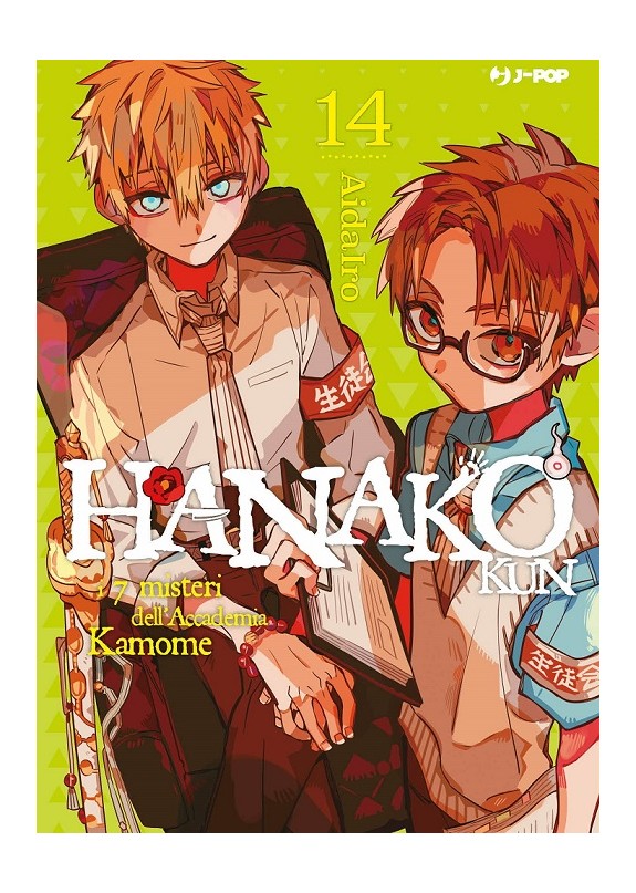 HANAKO-KUN -  I 7 MISTERI DELL'ACCADEMIA KAMOME N.14