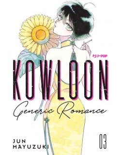 KOWLOON GENERIC ROMANCE N.3