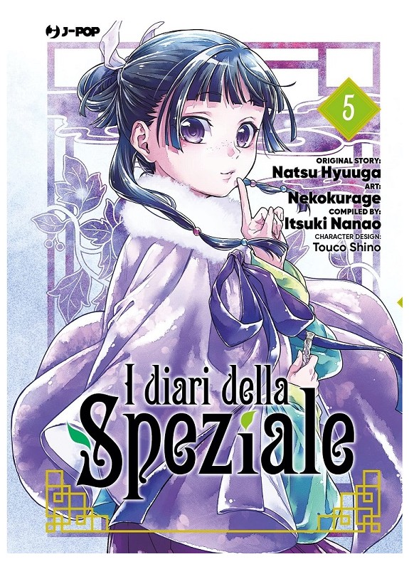 I DIARI DELLA SPEZIALE N.5