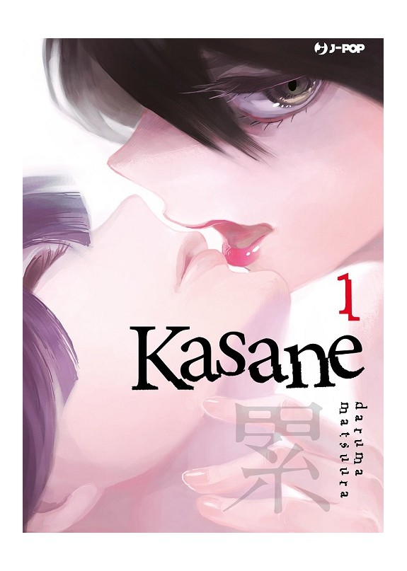 KASANE N.1 (DI 14)