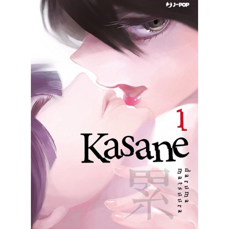 KASANE N.1 (DI 14)