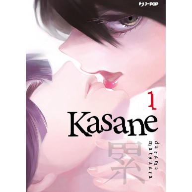 KASANE N.1 (DI 14)