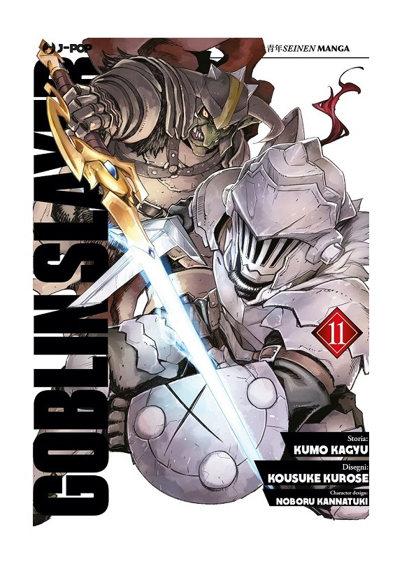 GOBLIN SLAYER N.11