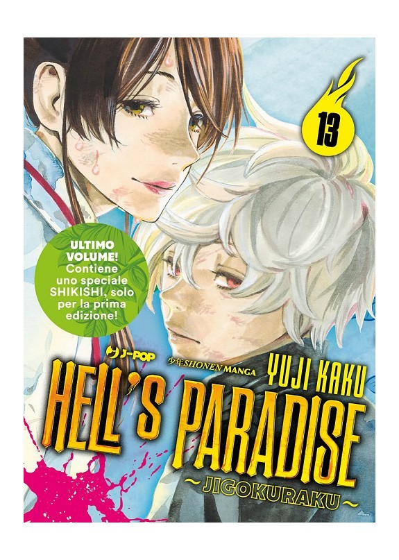 HELL'S PARADISE N.13 (di 13)