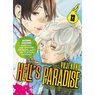 HELL'S PARADISE N.13 (di 13)