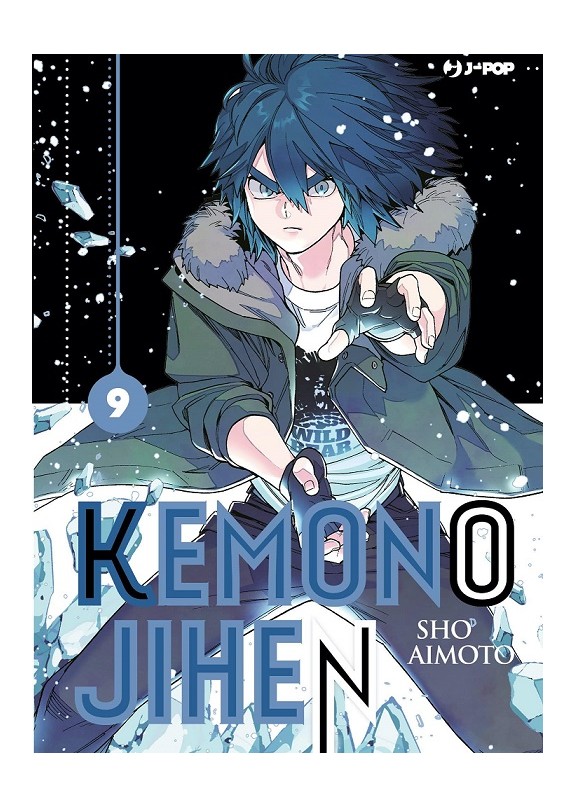 KEMONO JIHEN N.9