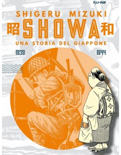 SHOWA UNA STORIA DEL GIAPPONE N.2 (DI 4)