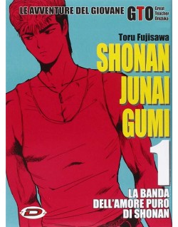 GTO SHONAN JUNAI GUMI 1