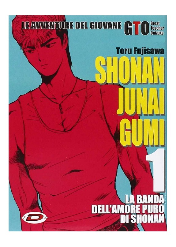 GTO SHONAN JUNAI GUMI 1