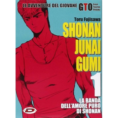 GTO SHONAN JUNAI GUMI 1