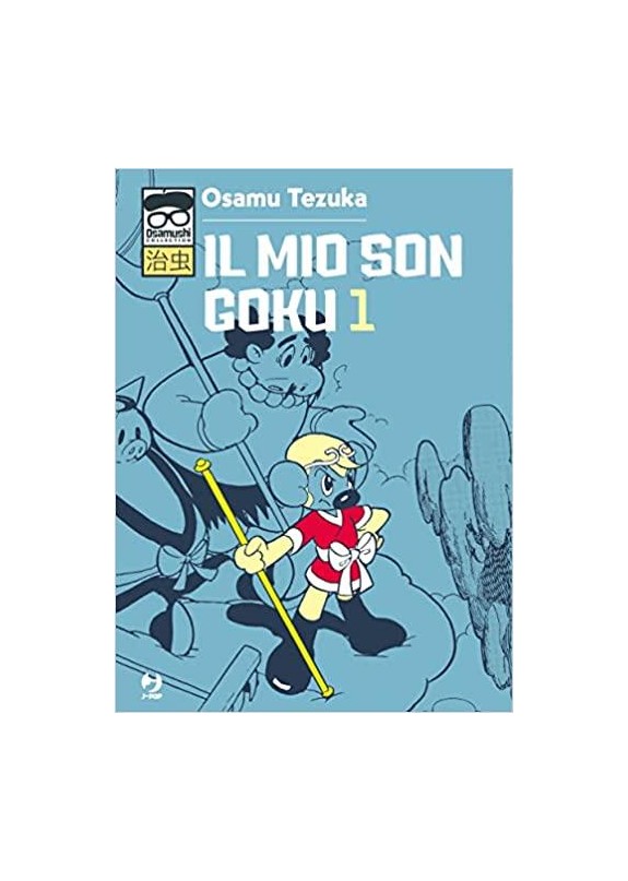 IL MIO SON GOKU N.1 (DI 3)