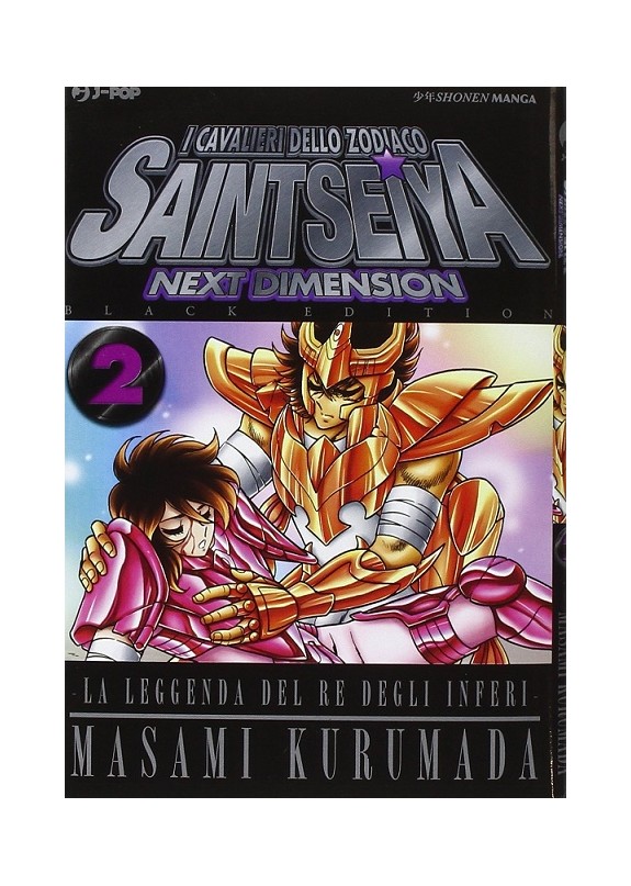 SAINT SEIYA NEXT DIMENSION BLACK ED.  N.2