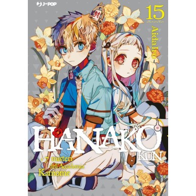 HANAKO-KUN -  I 7 MISTERI DELL'ACCADEMIA KAMOME N.15