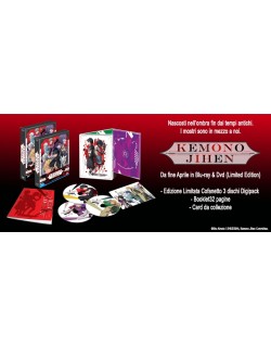 Kemono Jihen - Box Set (Eps. 01-12) (3 Blu-Ray) (Limited Edition)