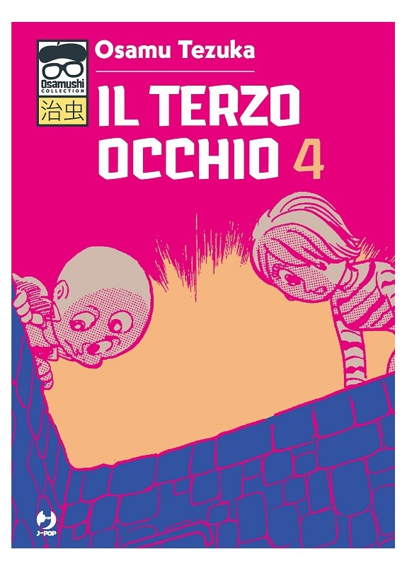 IL TERZO OCCHIO N.4 (DI 7)