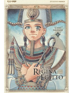 LA REGINA D'EGITTO - L'OCCHIO AZZURRO DI HORUS N.9 (DI 9)