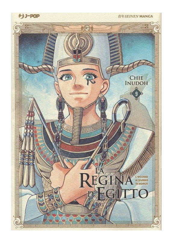 LA REGINA D'EGITTO - L'OCCHIO AZZURRO DI HORUS N.9 (DI 9)