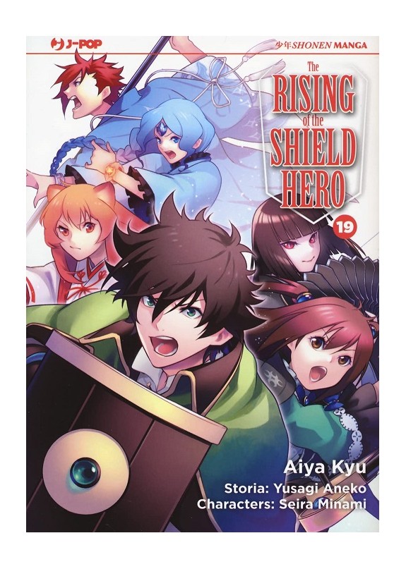 THE RISING OF THE SHIELD HERO N.19