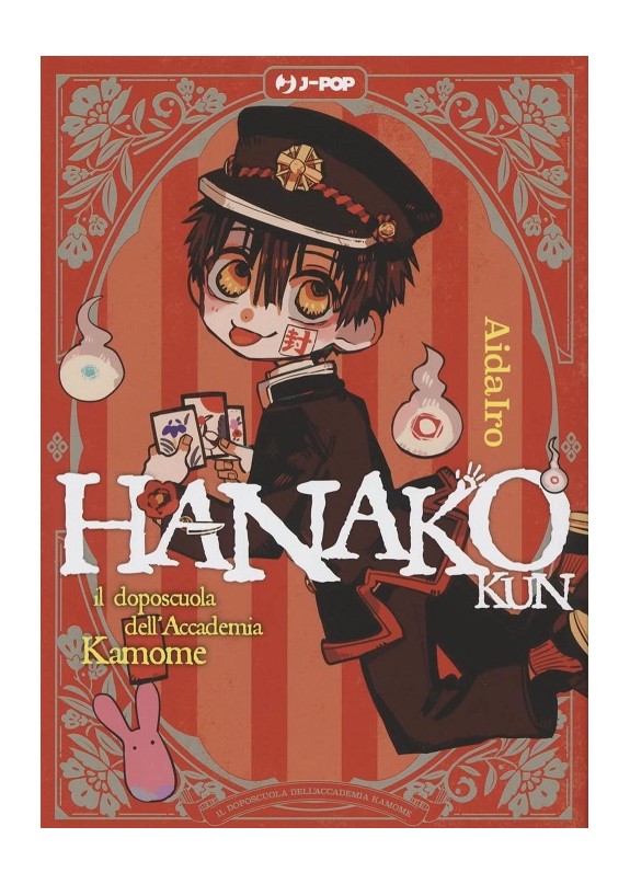 HANAKO-KUN -  IL DOPOSCUOLA DELL'ACCADEMIA KAMONE