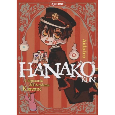 HANAKO-KUN -  IL DOPOSCUOLA DELL'ACCADEMIA KAMONE