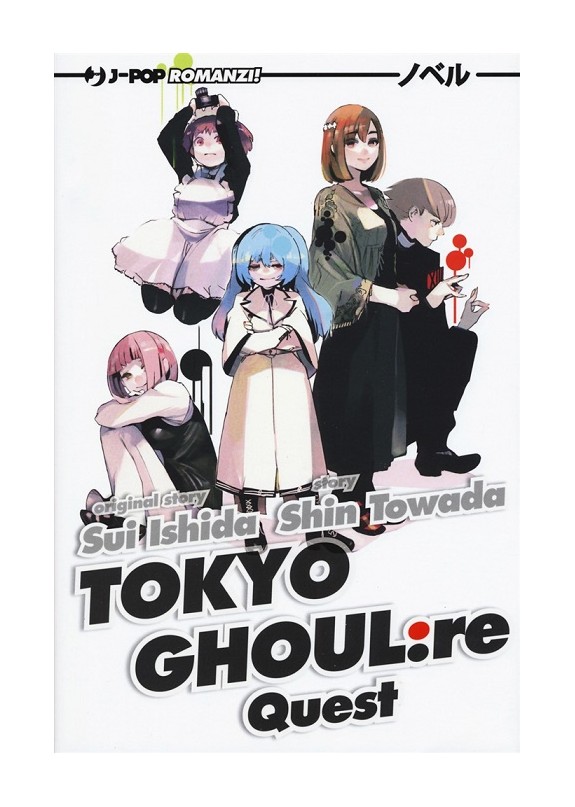 TOKYO GHOUL: RE QUEST NOVEL