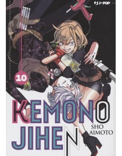 KEMONO JIHEN N.10