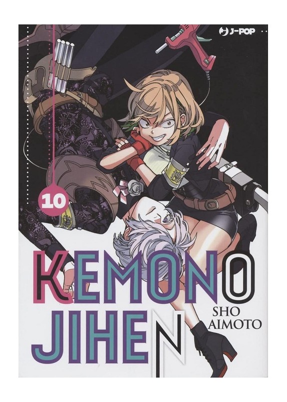 KEMONO JIHEN N.10