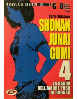 GTO SHONAN JUNAI GUMI 4