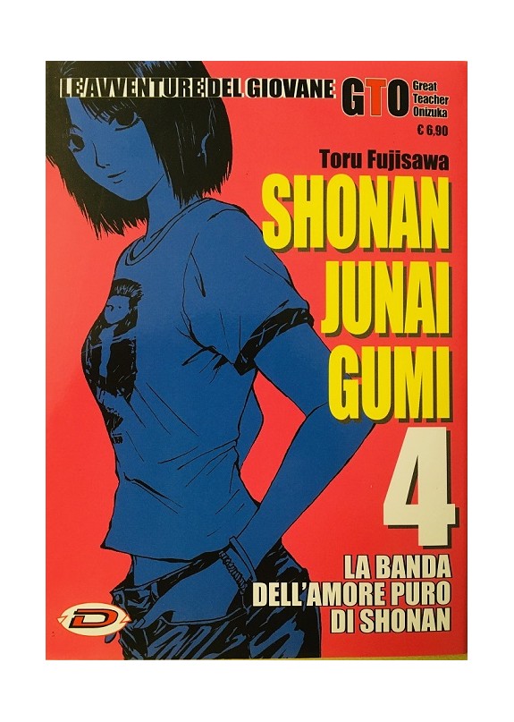 GTO SHONAN JUNAI GUMI 4