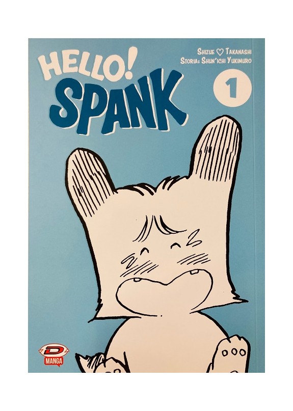 HELLO! SPANK N.1 (DI 7)