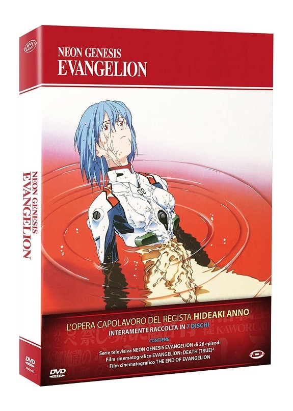 Neon Genesis Evangelion - The Complete Series & Movies (7 Dvd)