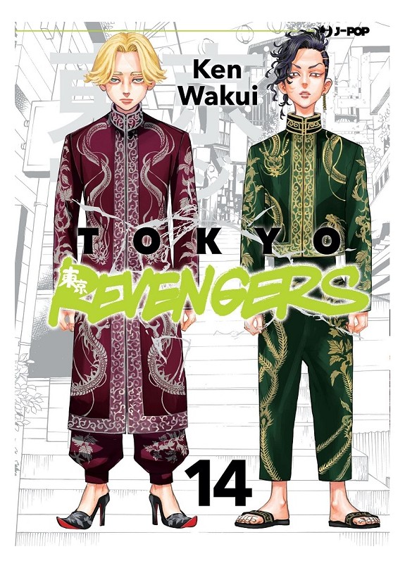 TOKYO REVENGERS N.14 (DI 31)