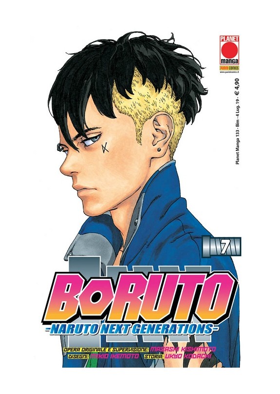 BORUTO -NARUTO NEXT GENERATIONS-  N.7