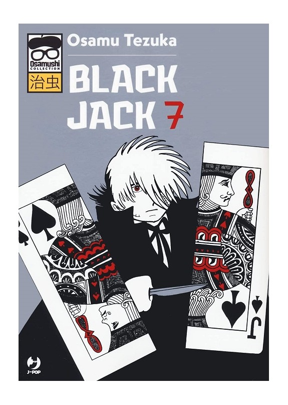 OSAMUSHI COLLECTION  BLACK JACK N.7 (DI 15)