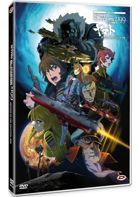 Starblazers 2199 The Movie - Odyssey Of The Celestial Ark Dvd