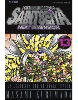 SAINT SEIYA NEXT DIMENSION BLACK ED.  N.13