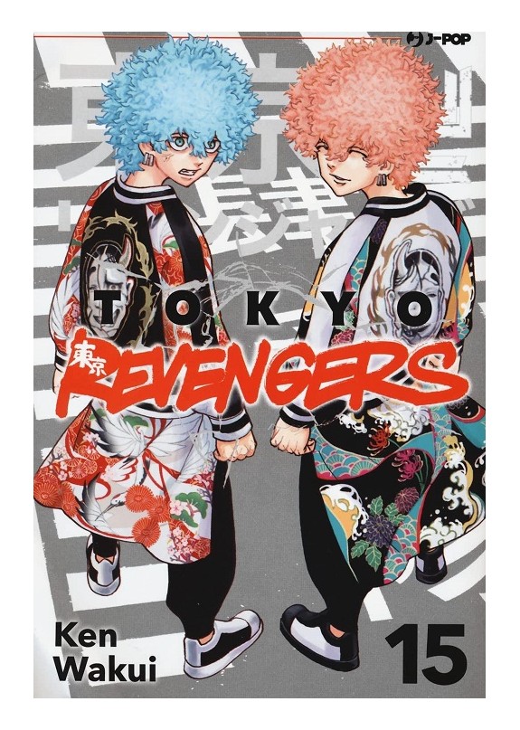 TOKYO REVENGERS N.15 (DI 31)