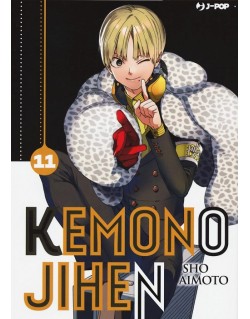 KEMONO JIHEN N.11