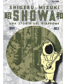 SHOWA UNA STORIA DEL GIAPPONE N.3 (DI 4)