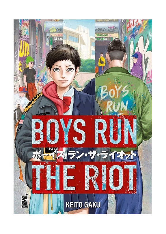 BOYS RUN THE RIOT N. 1 (di 4)