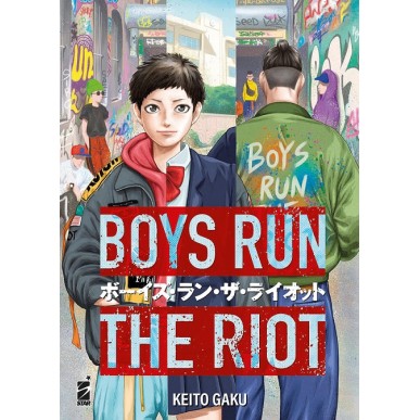 BOYS RUN THE RIOT N. 1 (di 4)