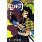 DEMON SLAYER N.5 (IN GIAPPONESE)